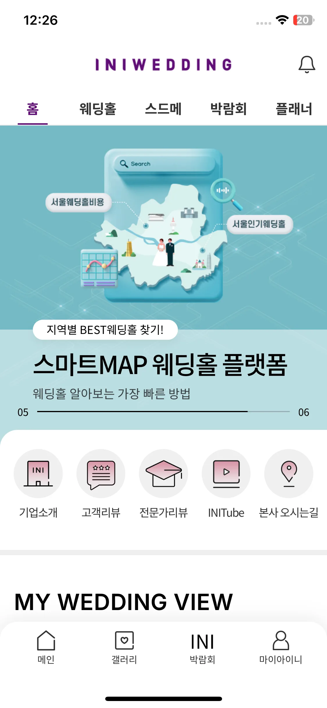 Test Image 2
